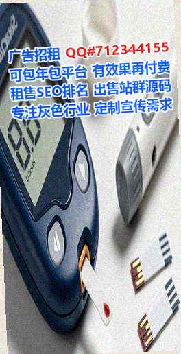 平川试管珠宝公司